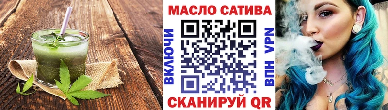 Печенье с ТГК конопля  Шагонар 