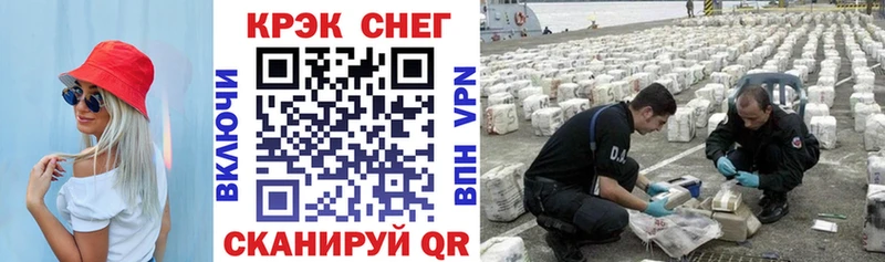 COCAIN Перу кракен зеркало Шагонар