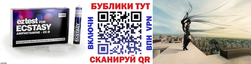 ЭКСТАЗИ 300 mg  Шагонар 