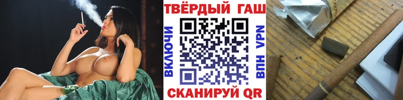 даркнет сайт  Шагонар  Гашиш хэш 