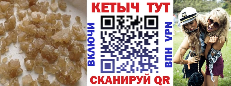 дарнет шоп  Шагонар  КЕТАМИН VHQ 