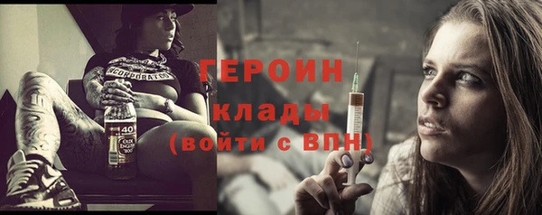мяу мяу кристалл Белоозёрский