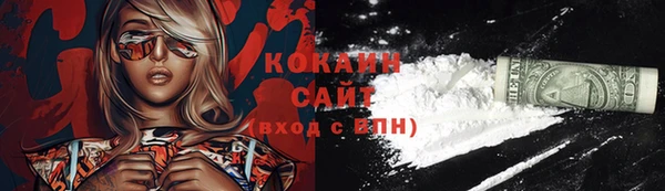 MESCALINE Белокуриха
