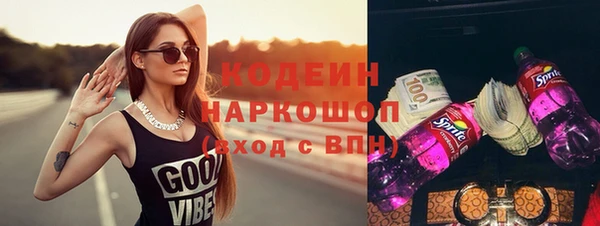 MESCALINE Белокуриха