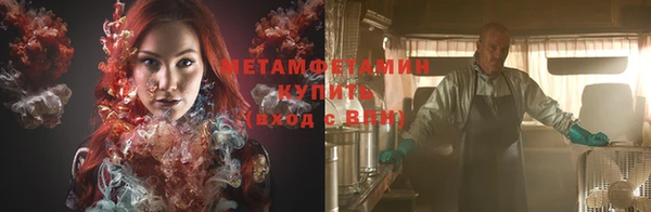 мет Беломорск