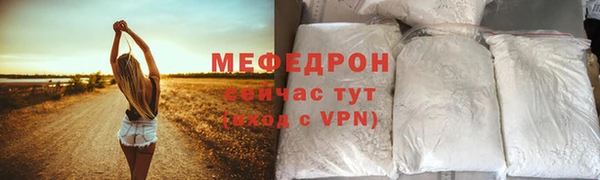 MESCALINE Белокуриха