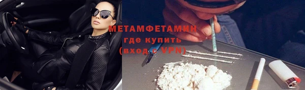 мяу мяу кристалл Белоозёрский