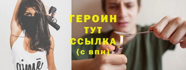 сатива Рославль