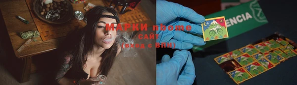 MESCALINE Белокуриха