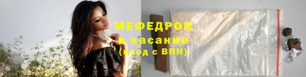 MESCALINE Белокуриха