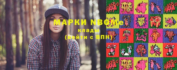 мет Беломорск