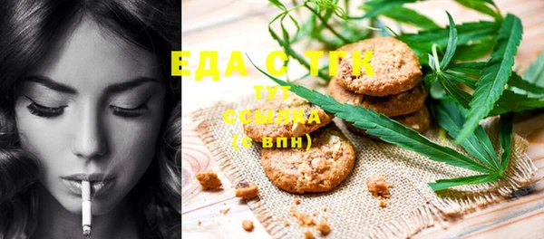 мяу мяу кристалл Белоозёрский
