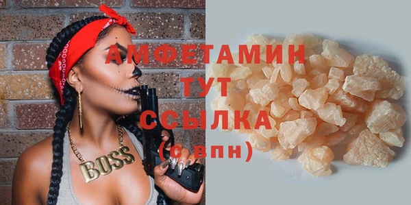 мяу мяу кристалл Белоозёрский