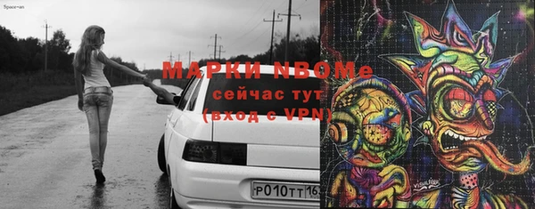 мет Беломорск