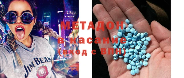 MESCALINE Белокуриха