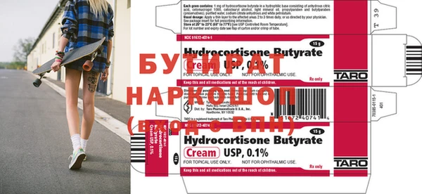 mdma Балабаново