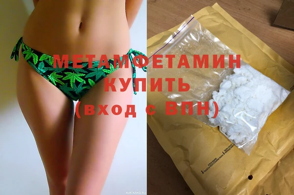 мяу мяу кристалл Белоозёрский
