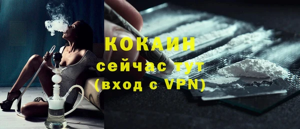 мяу мяу кристалл Белоозёрский