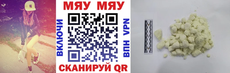 МЕФ 4 MMC сайты даркнета официальный сайт Шагонар