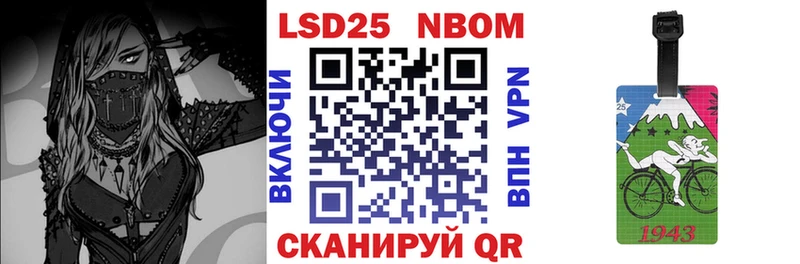 купить  цена  Шагонар  Наркотические марки 1,8мг 