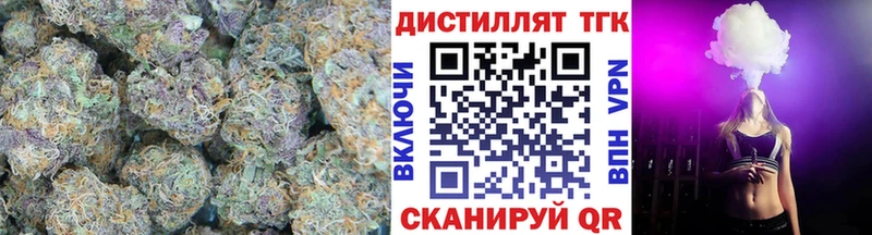 ТГК концентрат  mega вход  Шагонар 