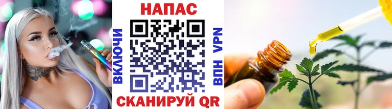 МАРИХУАНА семена нарко площадка как зайти Шагонар